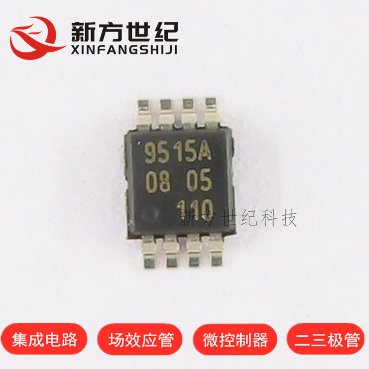 PCA9515ADP 丝印 9515A I2C总线中继器IC TSSOP-8 贴片 全新原装.
