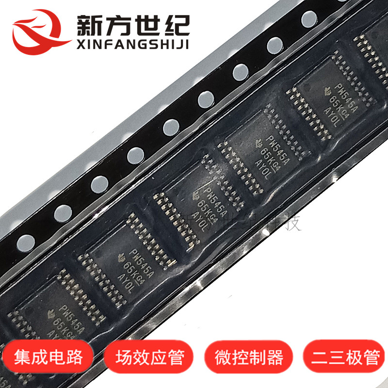 全新进口原装 TCA9545APWR TCA9545A PW545A TSSOP20 多路复用器.