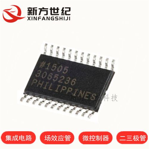 AD7175-2BRUZ 封装TSSOP24 模数转换器芯片 集成电路 进口原装AD.