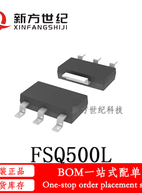 全新原装 FSQ500L SOT223 贴片三极管 交流/直流转换器 集成电路.