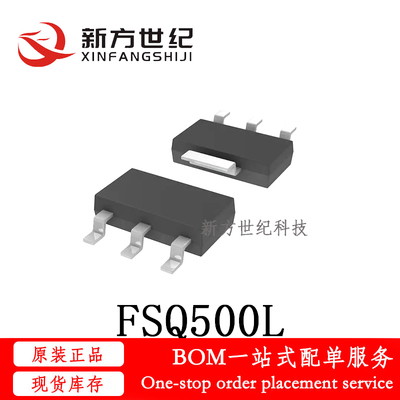 全新原装 FSQ500L SOT223 贴片三极管 交流/直流转换器 集成电路.
