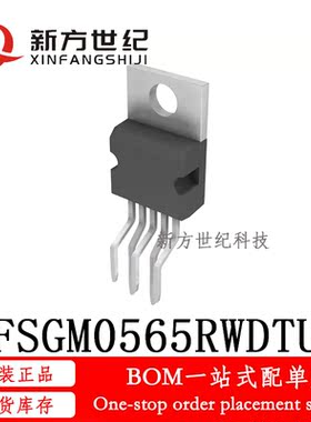 全新原装 FSGM0565RWDTU TO220F-6 绿色模式 Fairchild 电源开关.