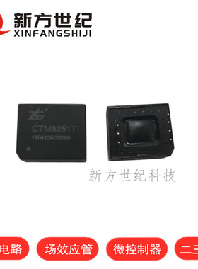 CTM8251T 7脚 3.3V 5V CAN隔离收发器模块 进口原装ZLG.
