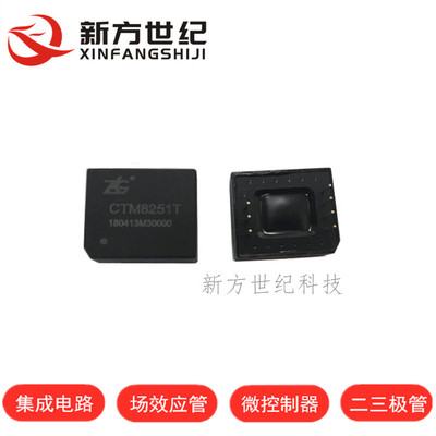 CTM8251T 7脚 3.3V 5V CAN隔离收发器模块 进口原装ZLG.