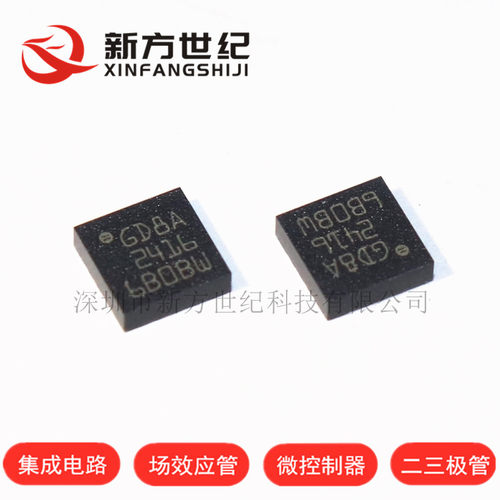 原装正品 A3G4250DTR LGA-16 丝印 GD8A 运动传感陀螺仪器.