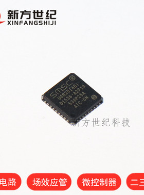 原装正品 USB2514BI-AEZG USB2514BI QFN36 USB2.0 接口控制器.