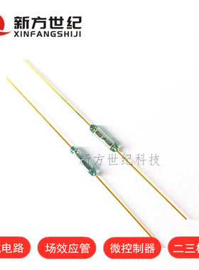 原装正品 MKA-07101 1.8*7mm 干簧管 常开型 磁控磁性磁感应开关.