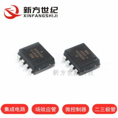 原装正品 HCNR201-500E HCNR201 SOP-8 高线性模拟光电耦合器.