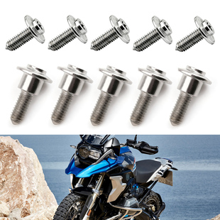 宝马水鸟C400GT C400X C600 C650GT外壳F900R F900XR包板侧板螺丝