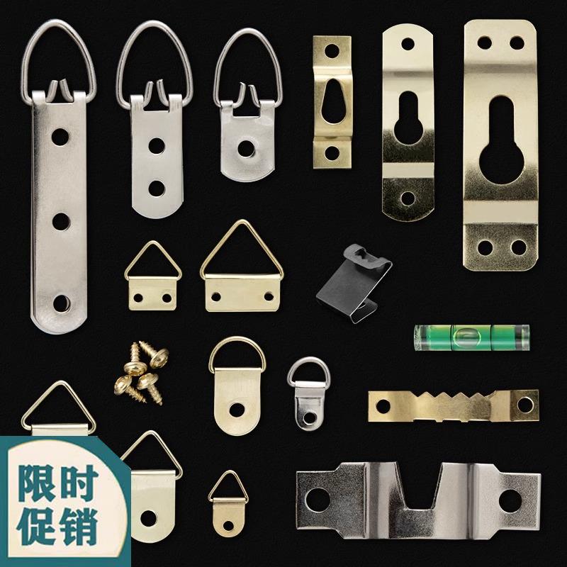 相框暗挂装饰画五金配件