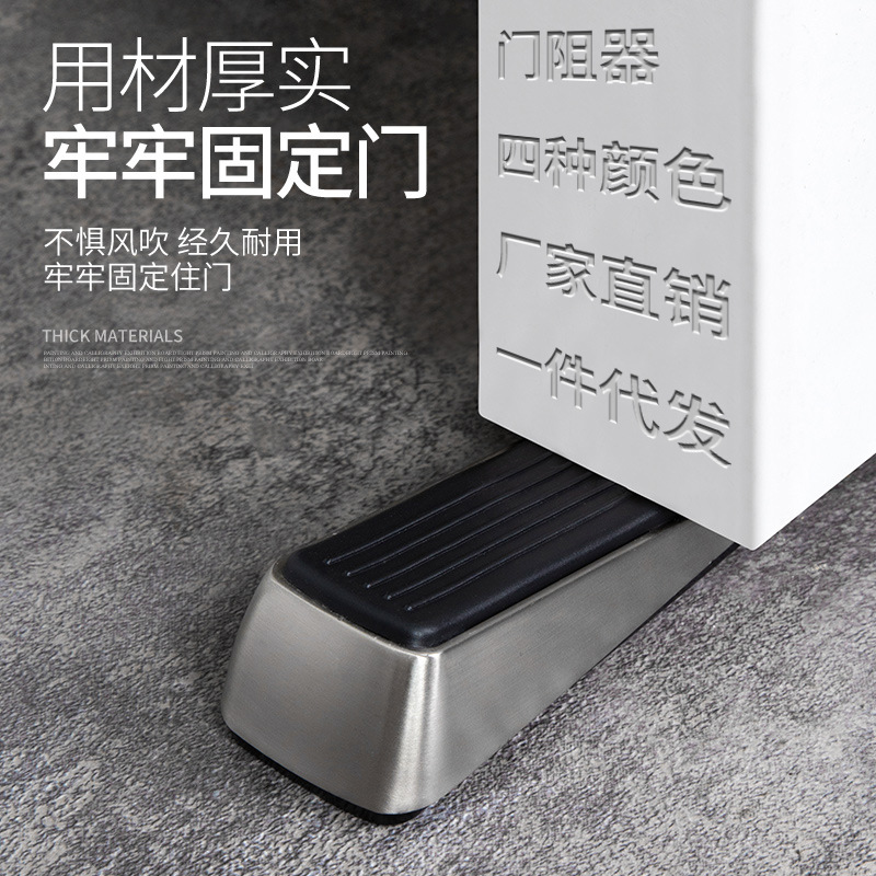 门挡阻门器防风门塞安全防撞堵门