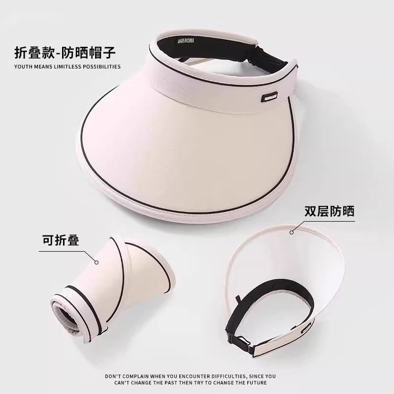 折叠款防晒帽女款防紫外线遮脸太阳帽子大帽檐骑电动车夏季空顶帽