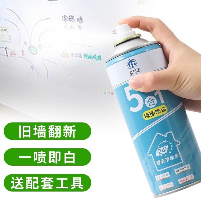 墙面自喷漆白色乳胶漆一喷白环保