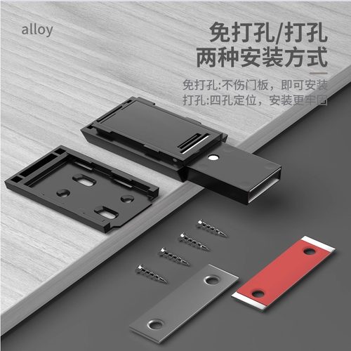 静音柜门反弹器按压式弹开簧合器