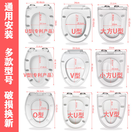 佰德利马桶盖板安装方便