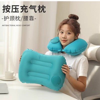 旅行枕按压充气枕头腰垫靠枕午休