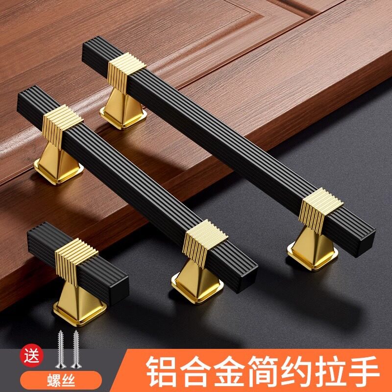 柜门拉手现代简约抽屉橱柜衣柜拉手把手欧式柜子把手手柄高档拉手