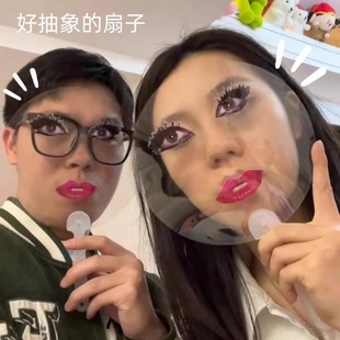 透明扇子烈焰紅唇抽象惡搞表情包圓扇拍照道具 新人優惠5元