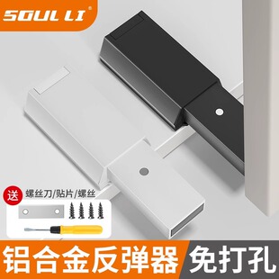 静音柜门反弹器按压式 推拉手抽屉隐形磁吸碰珠 弹开簧合器衣橱免装