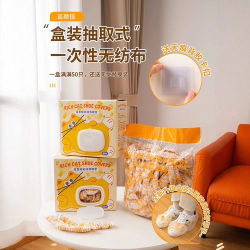 一次性鞋套室内家用加厚成人学生