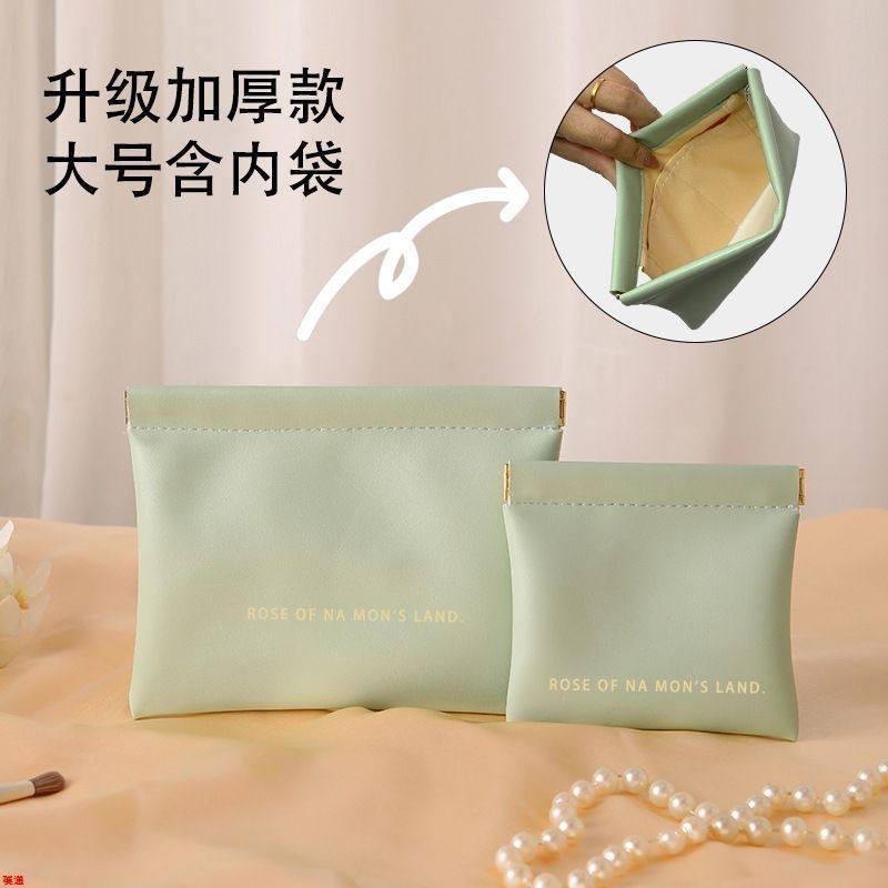 新款数据线收纳包自动闭合弹片包口红包大容量通用收纳包钱袋,收纳整理,包包收纳袋,淘宝优惠券,粉丝福利购,淘宝优惠卷