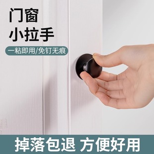 新款 免打孔拉手柜门抽屉衣柜推拉门玻璃门简约通用把手自粘辅助开