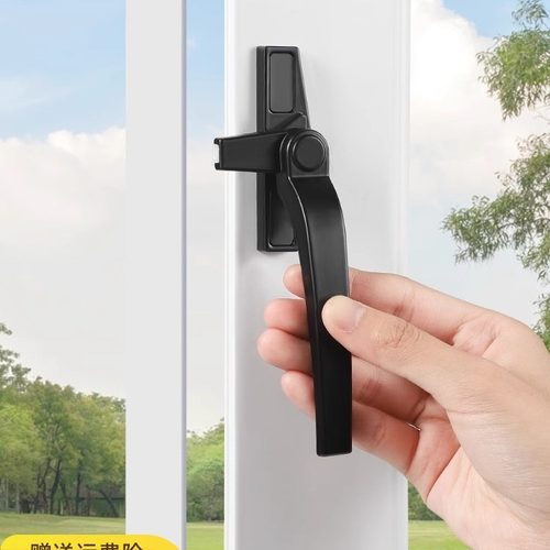 xy@窗户把手配件平开外推窗拉手