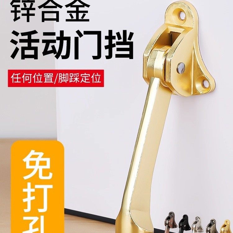 阻门器门阻门堵抵顶门挡防狼锁