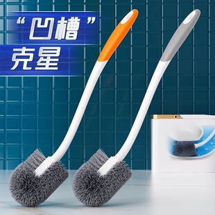 马桶刷卫生间死角家用厕所刷子厕刷长柄壁挂墙式 清洁刷耐用神器