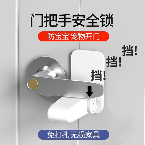 阻门器女生防身顶门器防盗抵门