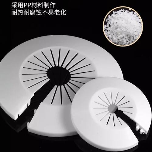 管道专用装饰盖排水燃气