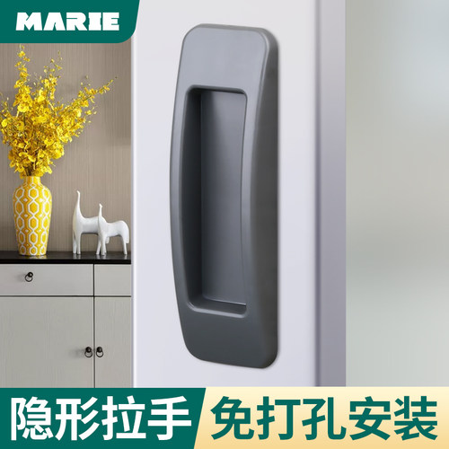 免打孔门把手手柄玻璃门移门窗户抽屉拉手推拉门柜门把手免钉粘贴