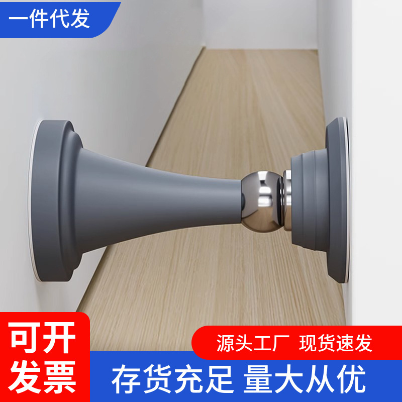门吸免打孔新款门挡器防撞硅胶