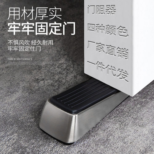 门挡阻门器防风门塞安全防撞堵门