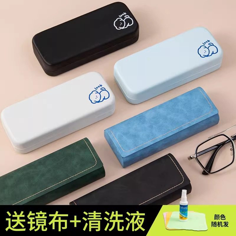 【新人0.01到手三件】眼镜盒男高级感防抗压太阳墨镜收纳包