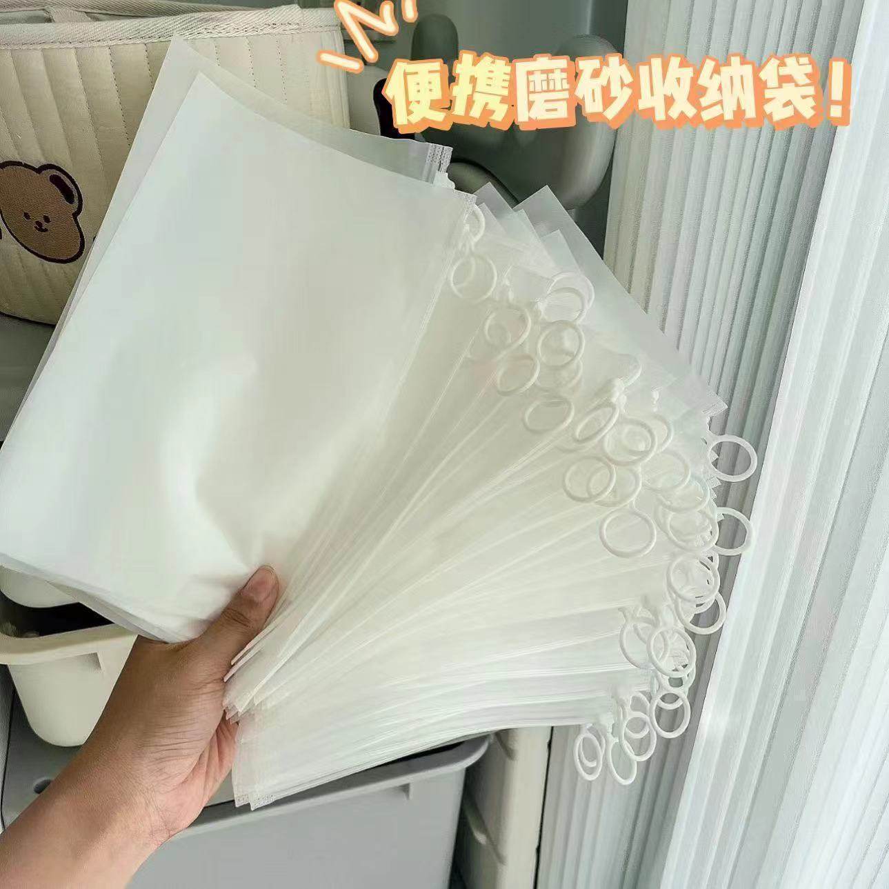 韩系ins透明收纳袋防水防尘实用方便简约拉环票据纸质文件收纳袋,收纳整理,内衣收纳袋,淘宝优惠券,粉丝福利购,淘宝优惠卷