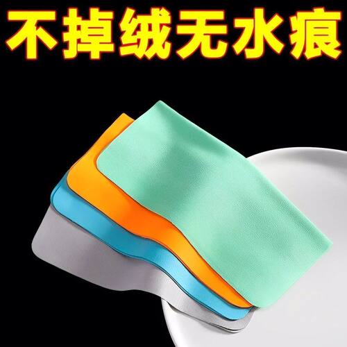 屏幕清洁麂皮绒专用超细镜片专业