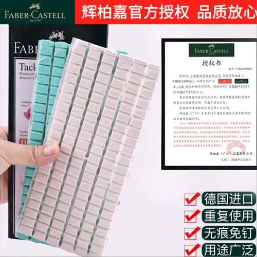 质量保证德国辉柏嘉粘土75g/50g