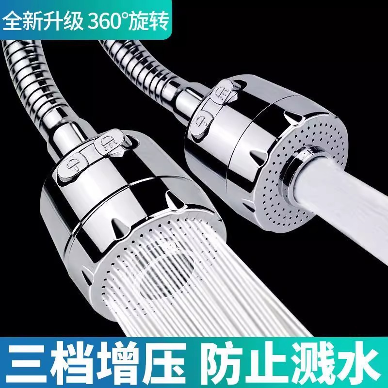 防溅过滤器厨房过滤网洗菜盆