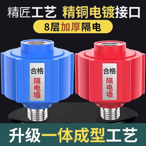 电热水器防电墙通用型隔电墙