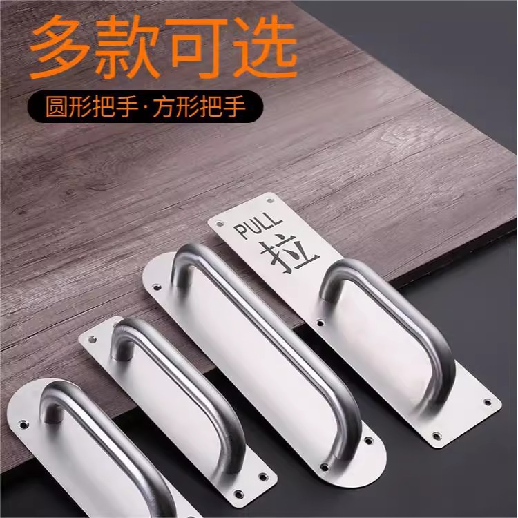 加厚不锈钢大门门把手柜门拉手