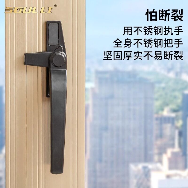 加厚塑钢窗把手传动执手锁扣门朔窗户拉手配件大全铝合金门窗手柄