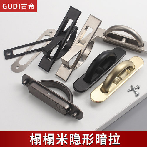 高档加厚隐形门把手嵌入式暗装