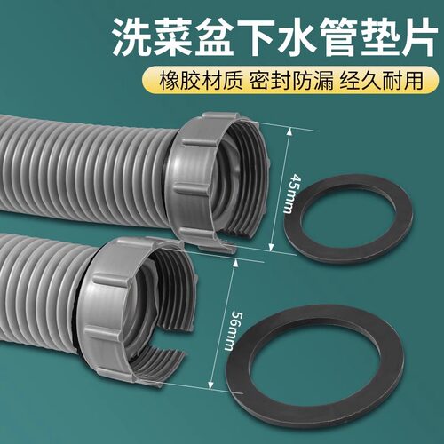 硅胶橡胶密封圈45/56mm热水器