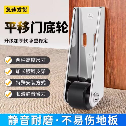 平移门轨道滑轮静音垂直微型家具