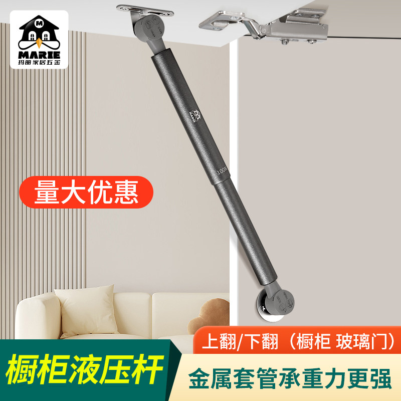 橱柜液压支撑杆上翻门缓冲气撑杆