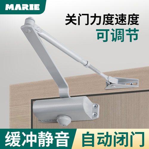 闭门器液压缓冲自动关门吸装置闭合家用室外门阻尼器消防火门弹簧