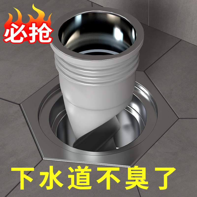 下水道地漏防臭器卫生间硅胶下水管防臭芯防返臭反味神器防虫堵口