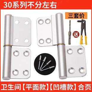 厕所卫生间门合页铝合金门不锈钢浴室门合叶折页铰链配件活页