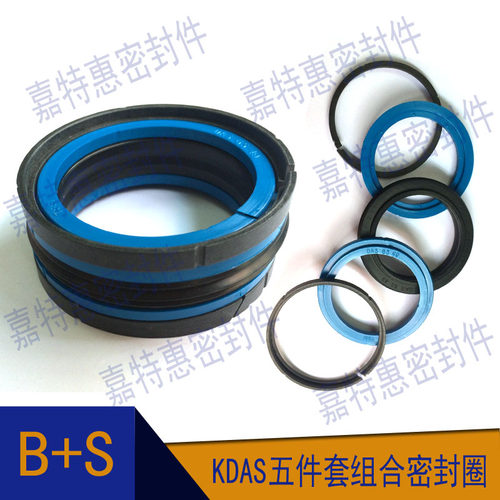 德国B+S KDAS115*90/97*29.7/35.1组合油封活塞/孔用密封圈/垫圈
